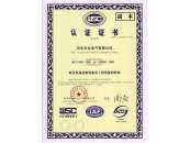 Copy of ISO 9001 certification