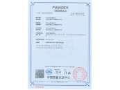 非金属计量箱 FJLX 产品认证证书